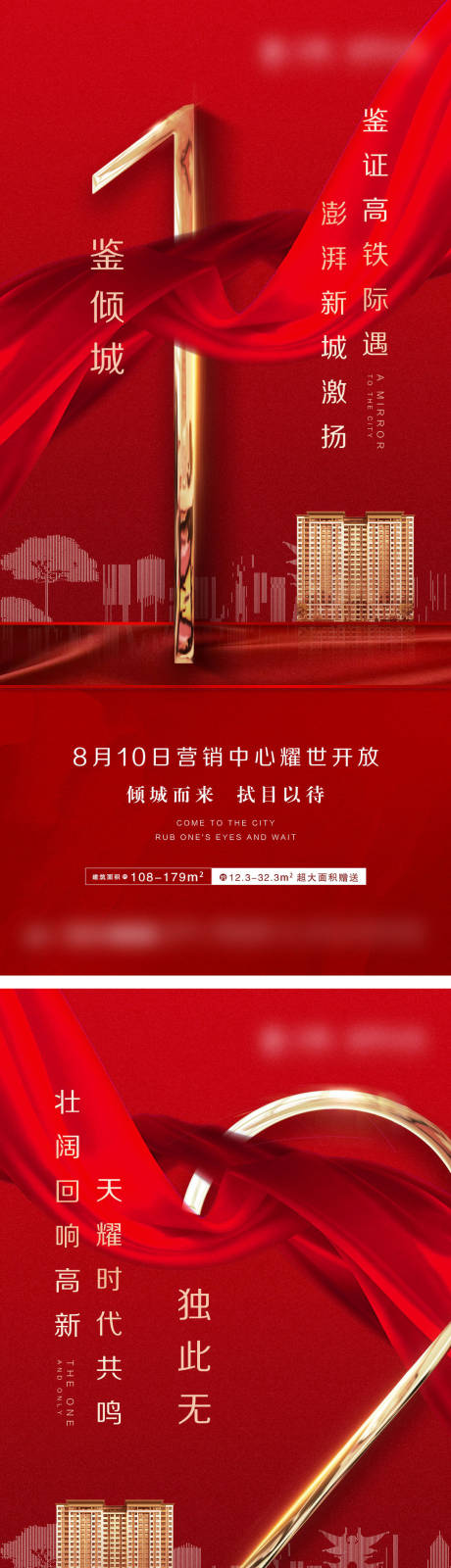 源文件下载【地产倒计时微信】编号：98580005966667556