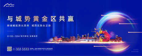 源文件下载【地产商业商铺主形象广告展板】编号：48140005899124607
