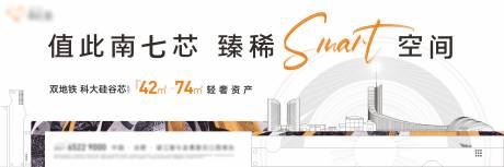 源文件下載【享設計】搜索編號：84370005888274952【大城戶外階段廣告展板】