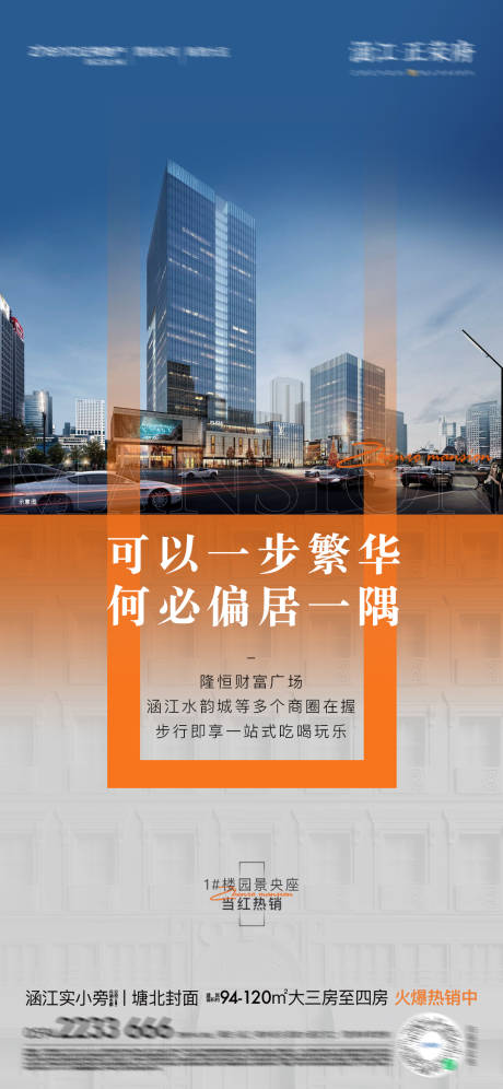 源文件下載【享設(shè)計(jì)】搜索編號(hào)：91620006195462566【高端價(jià)值點(diǎn)】