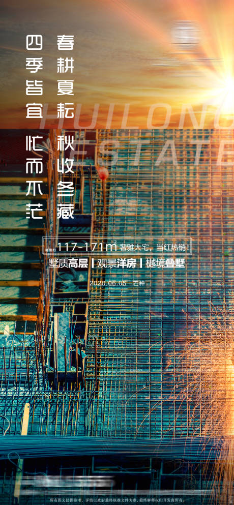 源文件下载【芒种春耕夏耘秋收冬藏四季皆宜忙而不芒】编号：86090006125775765