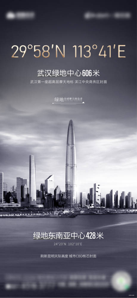 源文件下载【地标】编号：97320006005079879