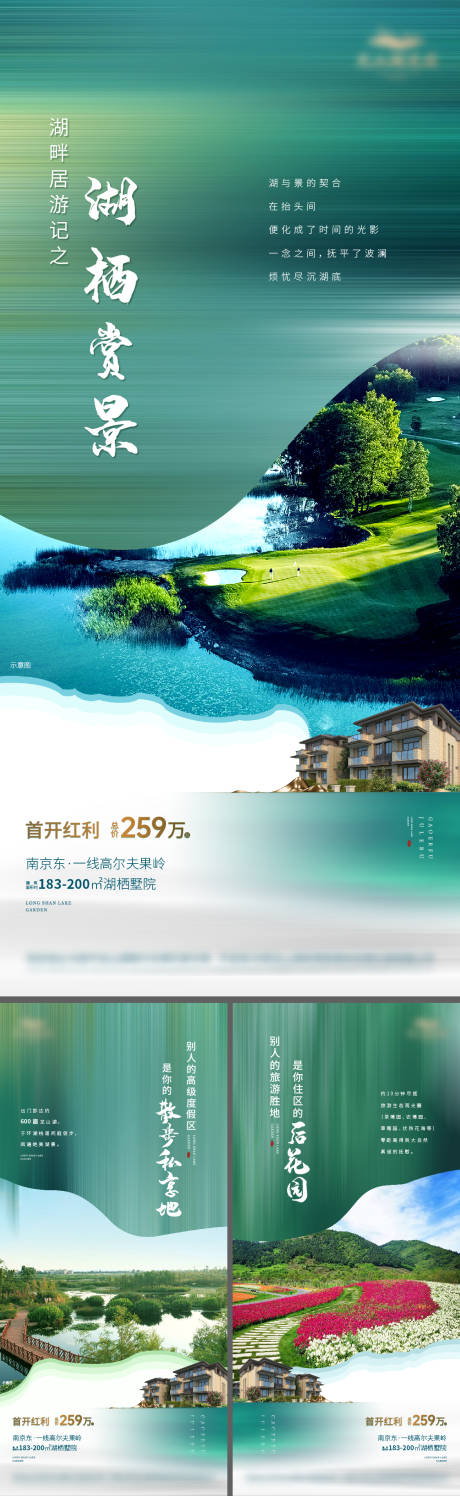 源文件下载【湖居微信】编号：20210826093053379