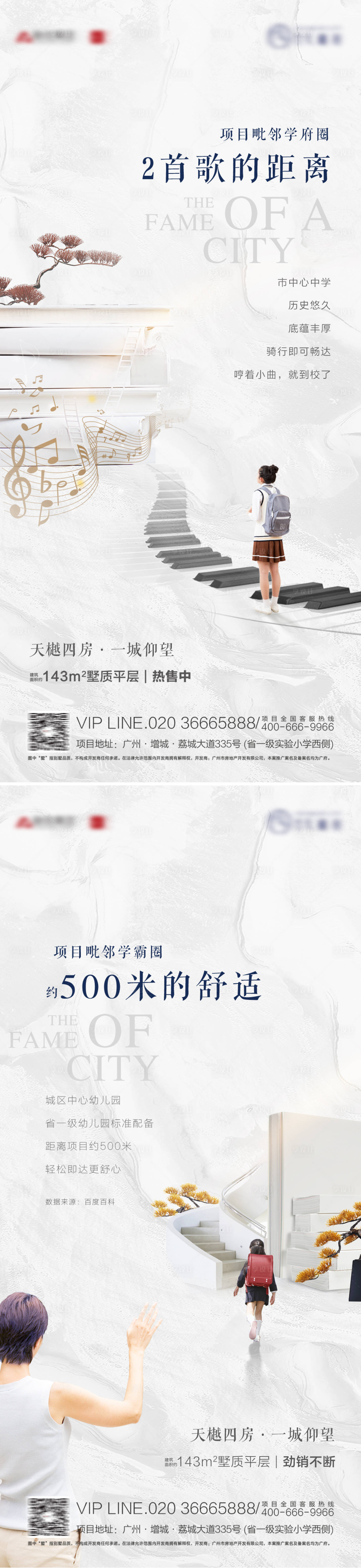 源文件下载【享设计】搜索编号：74220006045357594【教育海报】