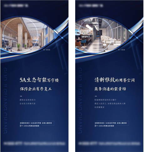源文件下载【地产写字楼价值点系列刷屏】编号：50720005992286652