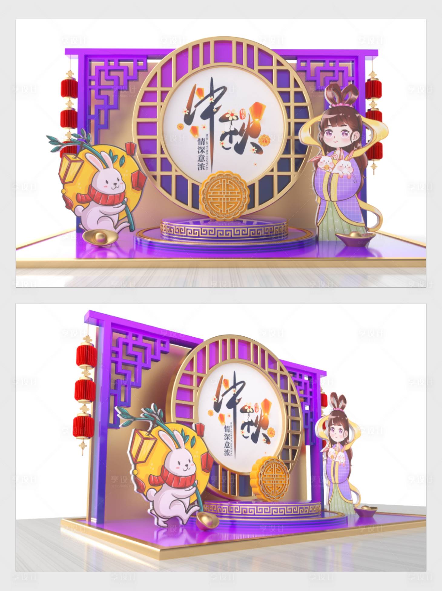 源文件下載【享設(shè)計(jì)】搜索編號：13770005937024245【紫色浪漫中秋古風(fēng)美陳設(shè)計(jì)】