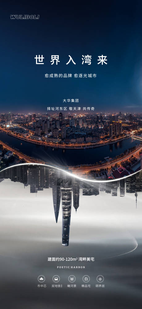 源文件下载【河湾价值点单图】编号：49190005914038171