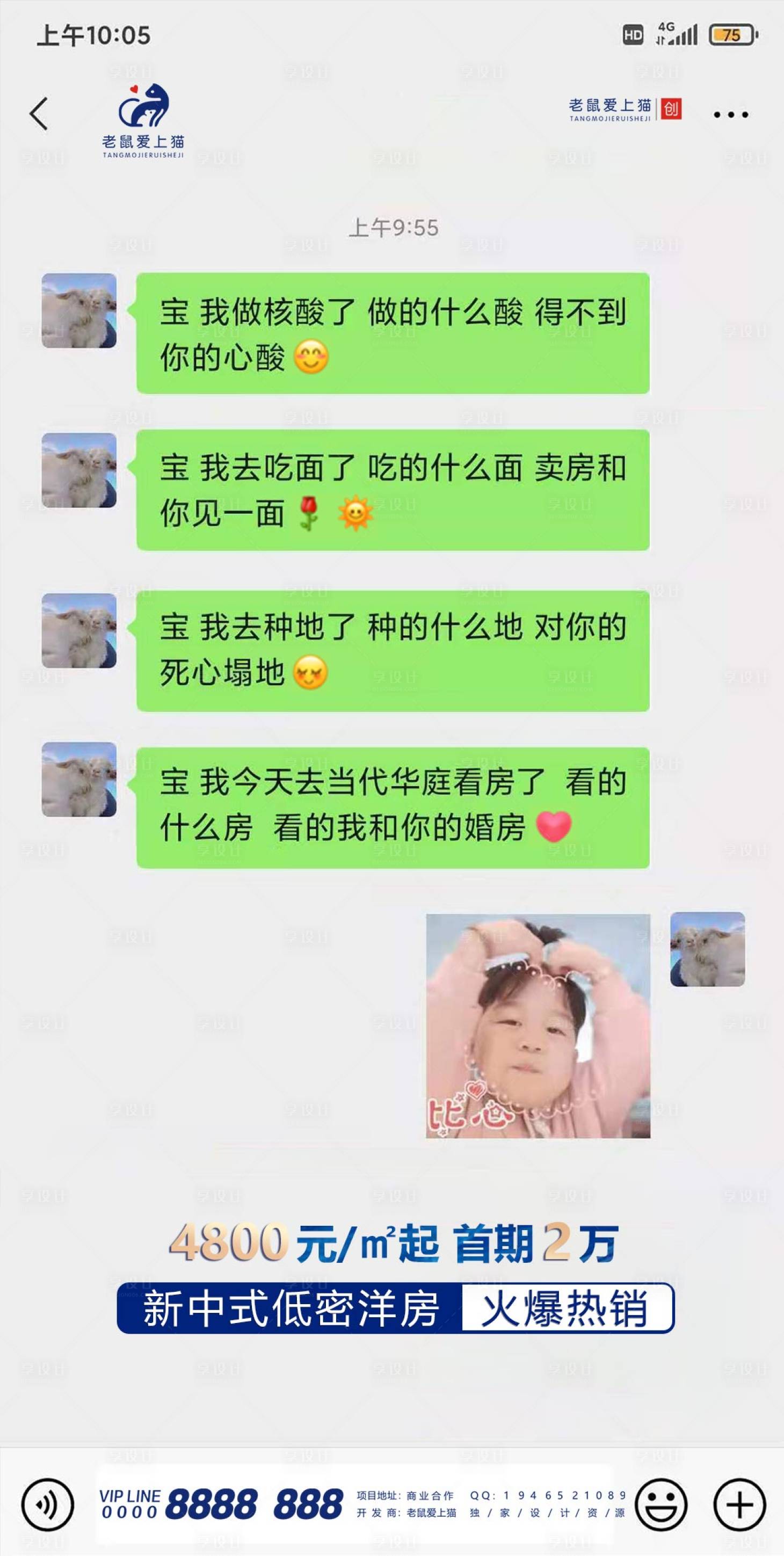 源文件下载【地产价值点热点海报】编号：43010006031089693