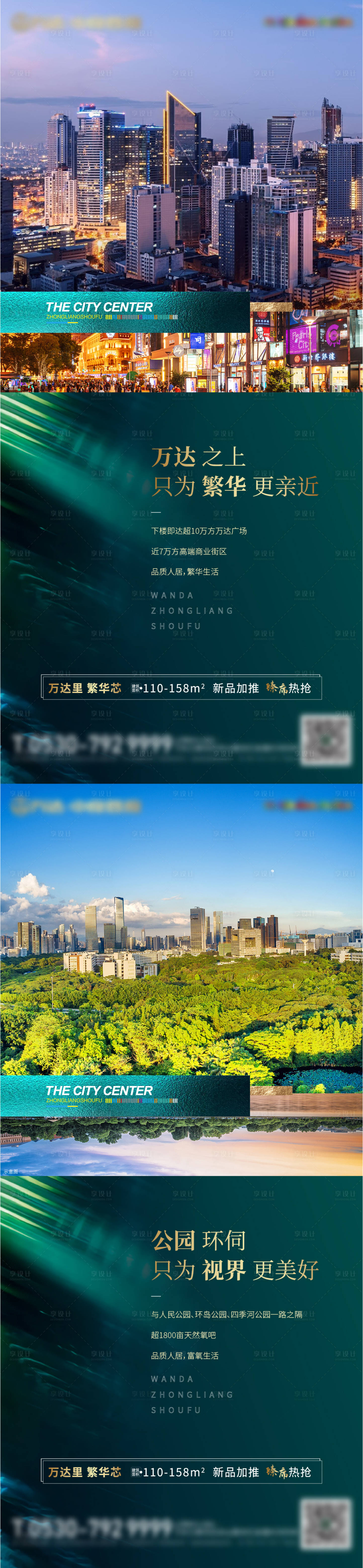 源文件下载【绿色价值点 】编号：74650006028946673