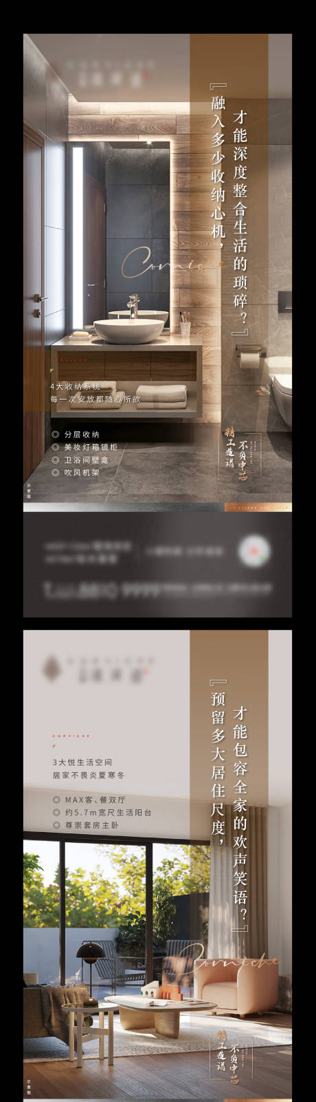 源文件下载【享设计】搜索编号：39630006112335312【地产精工系列飞机稿】