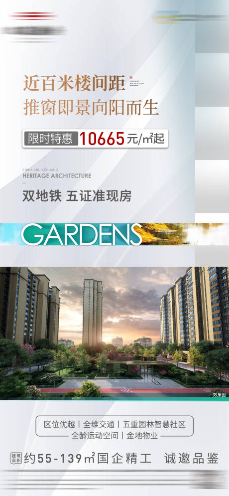 源文件下载【微信海报】编号：47910006036217131