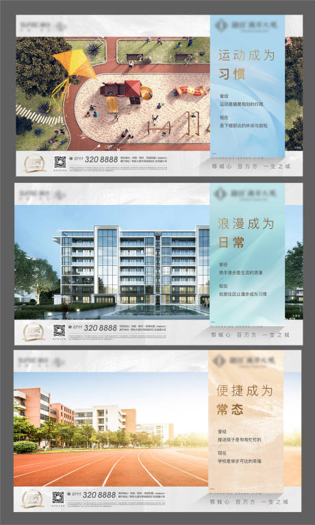 源文件下载【现房地产质感色彩异形社区洋房加推实景】编号：75720006220507008