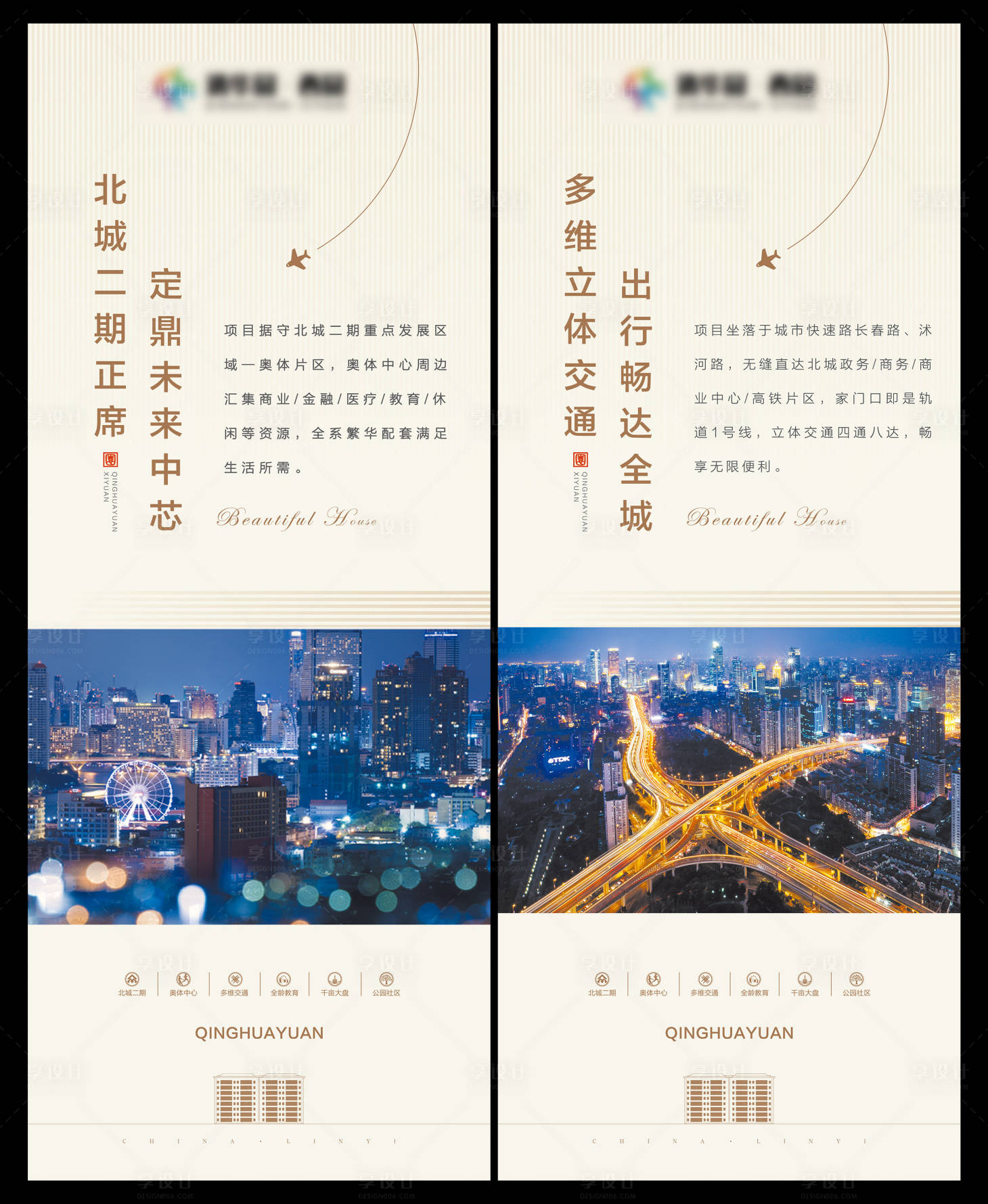 源文件下載【享設計】搜索編號：17270006098171341【價值點軟膜燈箱】
