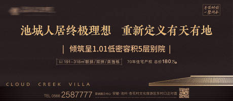 源文件下载【中式价值点背景板】编号：62990006250769750