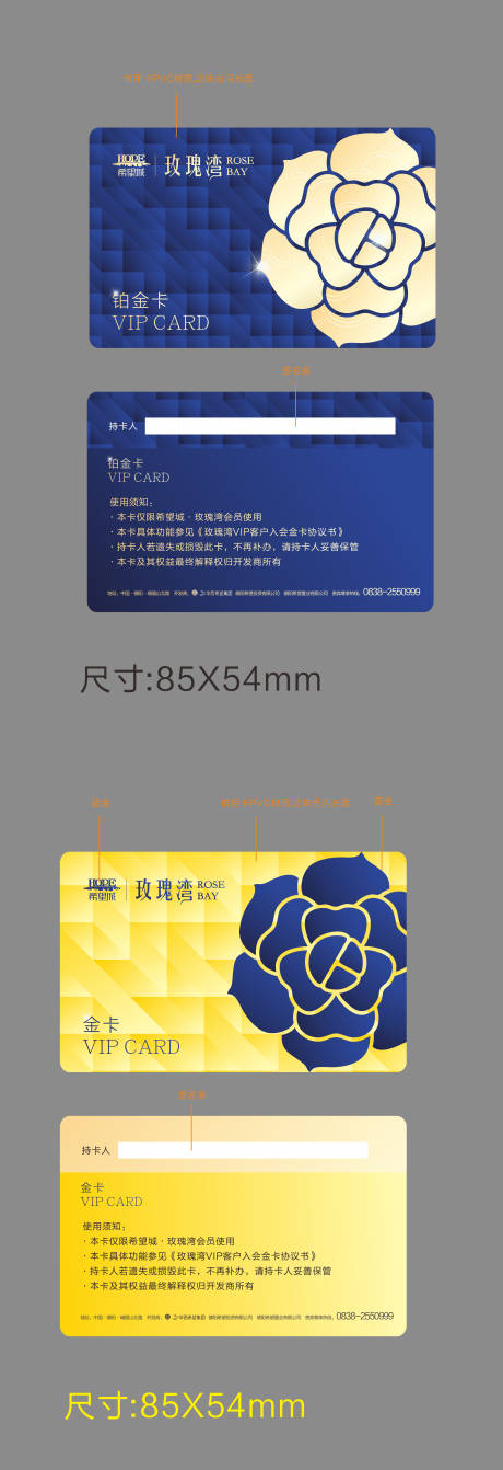 源文件下载【会员卡】编号：16010006084246277
