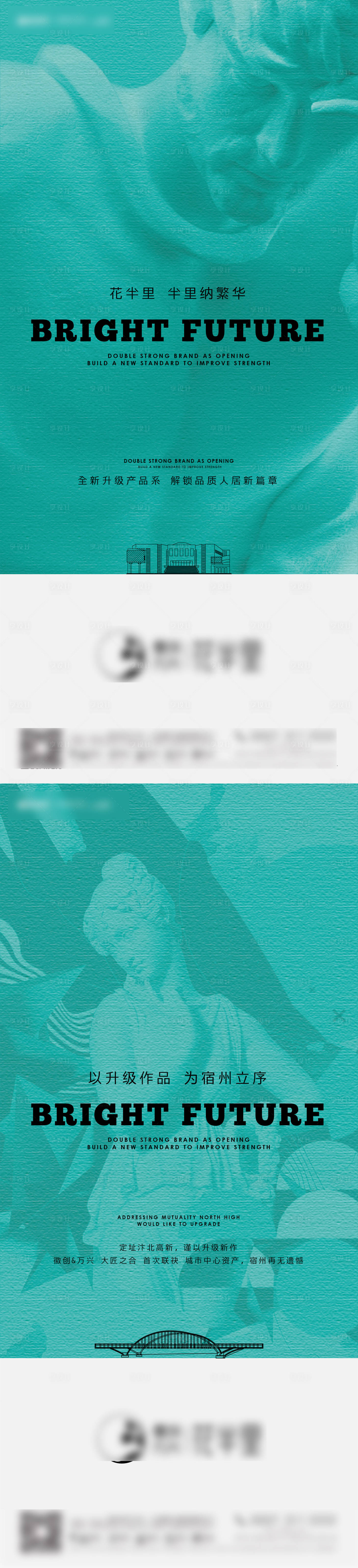 源文件下载【价值点 】编号：72020005902295470