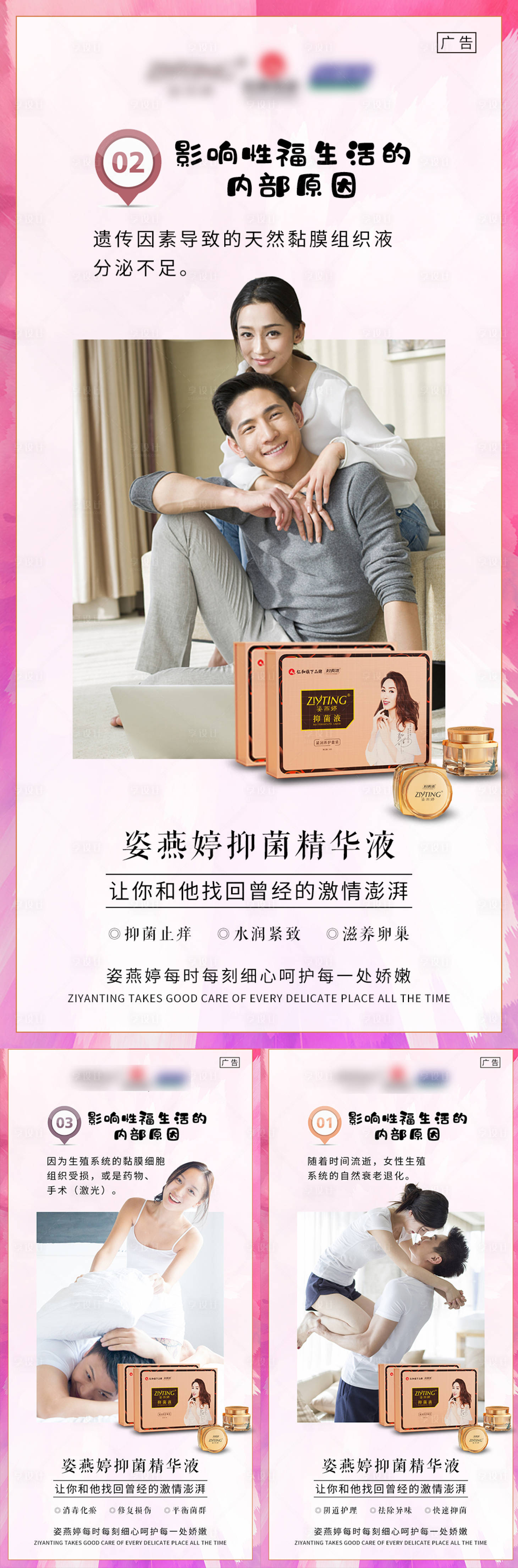 源文件下載【享設計】搜索編號：90170006248635285【微商海報】