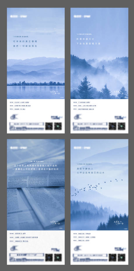源文件下载【享设计】搜索编号：78170006125568161【地产湖景洋房价值点系列海报】