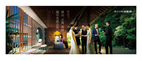 源文件下载【高端会所主画面广告展板】编号：76380006184905639