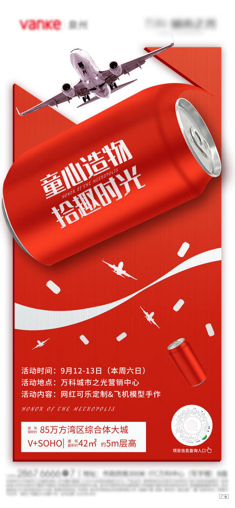 源文件下載【享設計】搜索編號：93960006074022333【戶型系列刷屏】