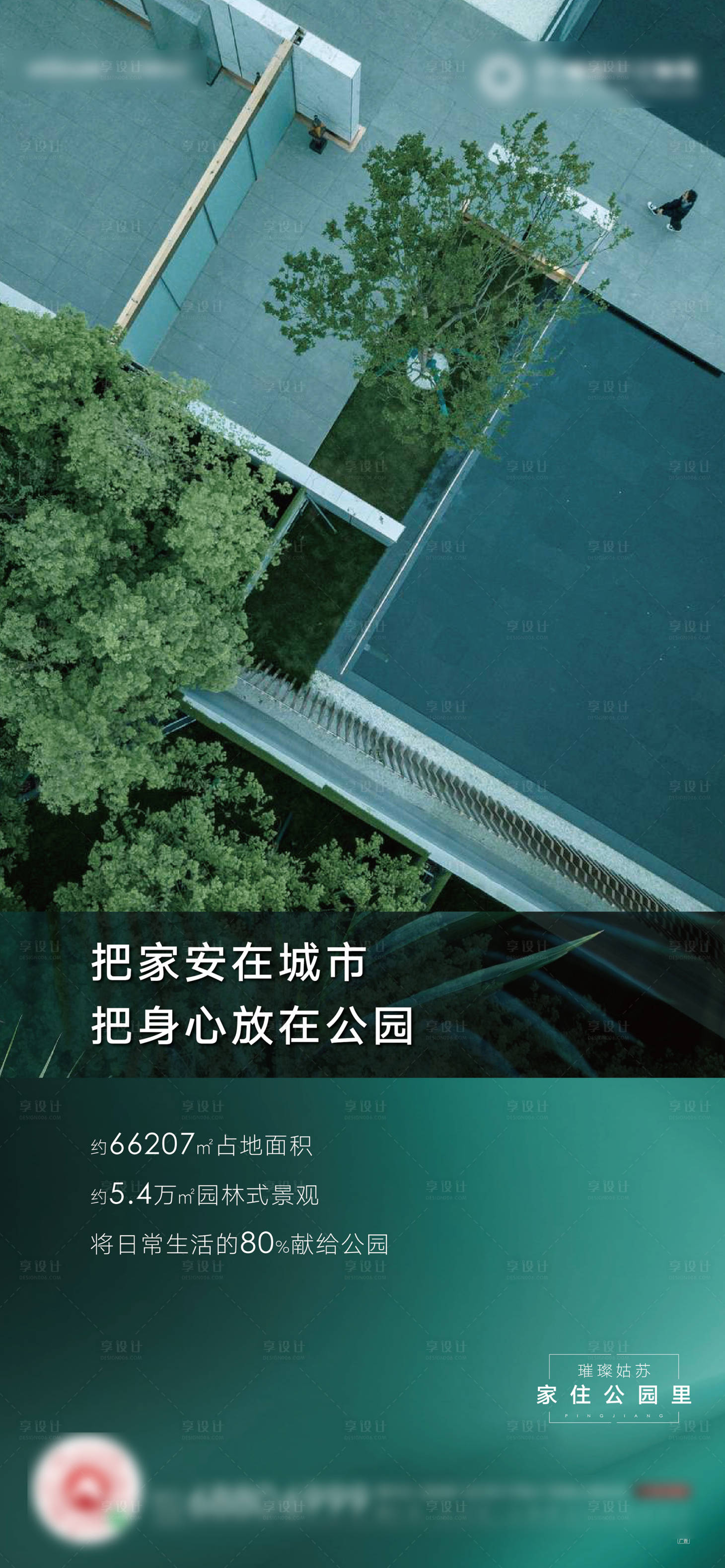 源文件下载【社区价值海报】编号：20210811025539056