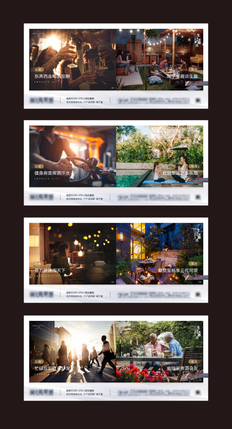 源文件下载【微信对比价值点海报】编号：12860006155589500