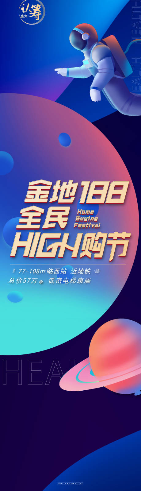 源文件下载【HIGH购节】编号：20210816174550276