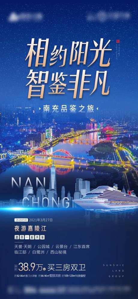 源文件下载【品鉴会】编号：20210816115149378