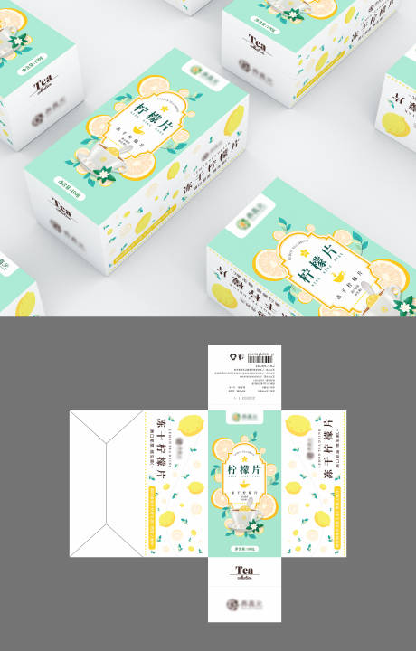 源文件下载【享设计】搜索编号：26420006205017271【干柠檬片包装设计】