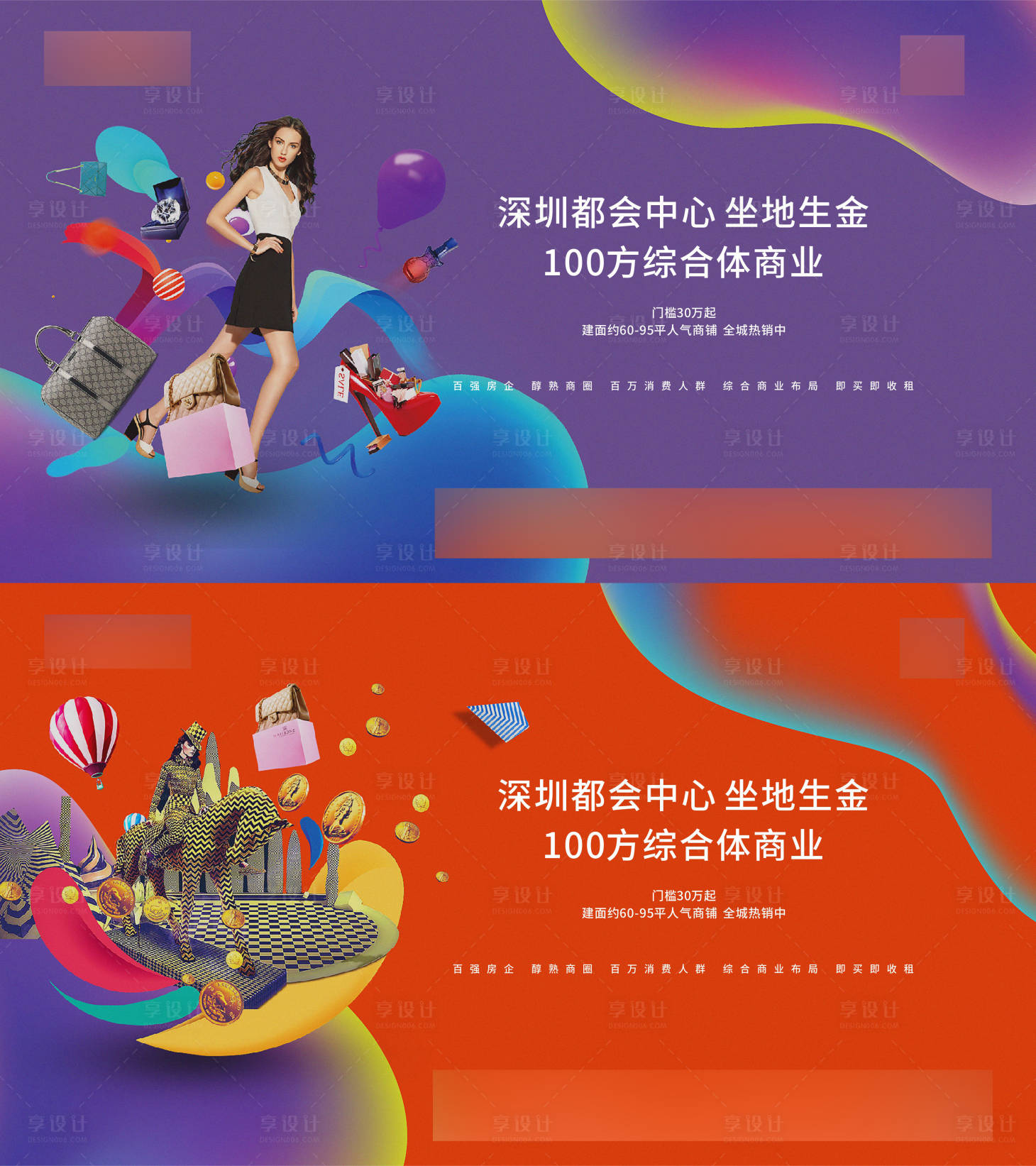 源文件下載【享設計】搜索編號：54680006154947539【公寓主畫面】