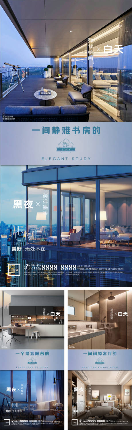 源文件下载【享设计】搜索编号：80650006236876988【地产洋房价值点户型配套微信海报】