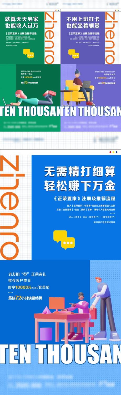 源文件下载【全民经纪人】编号：20210808175527117