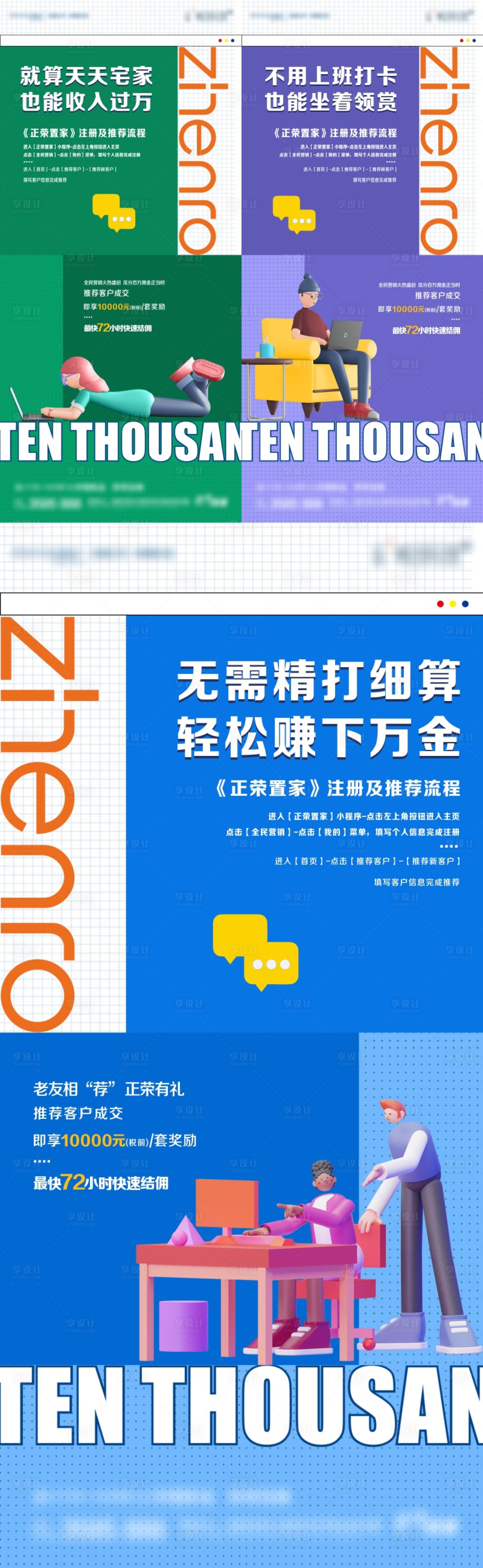 源文件下載【享設計】搜索編號：97040005943149349【全民經紀人】