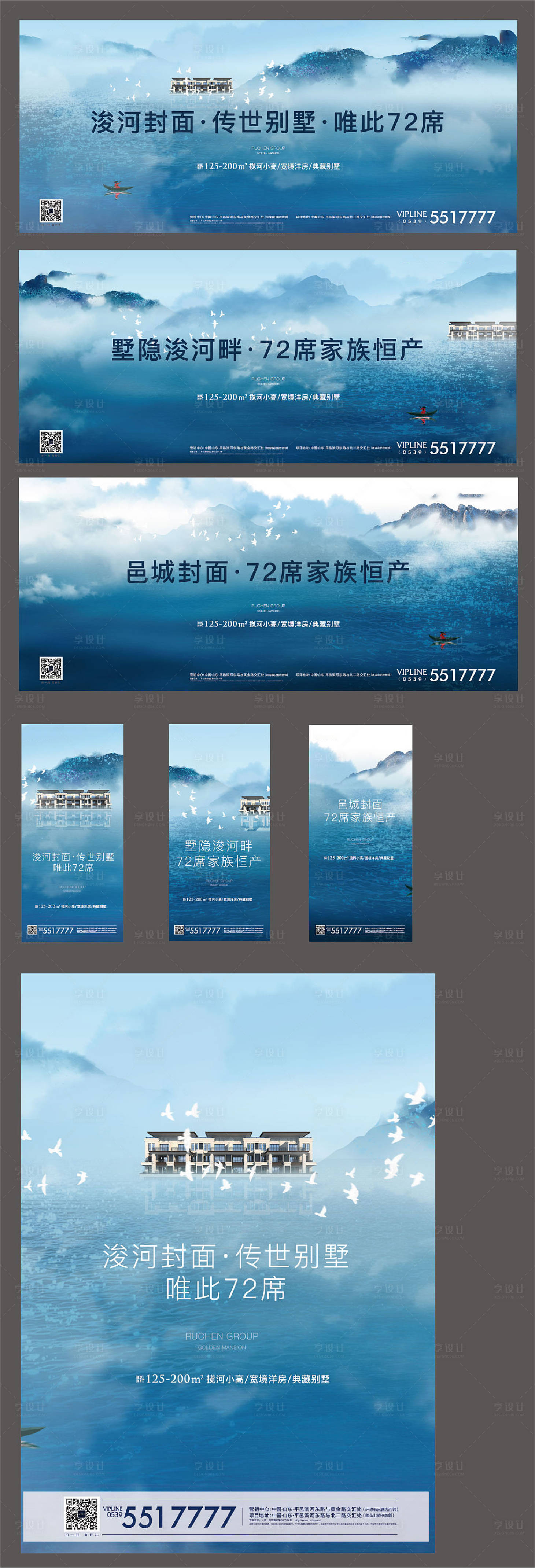 源文件下載【享設計】搜索編號：76710006000687680【提案】