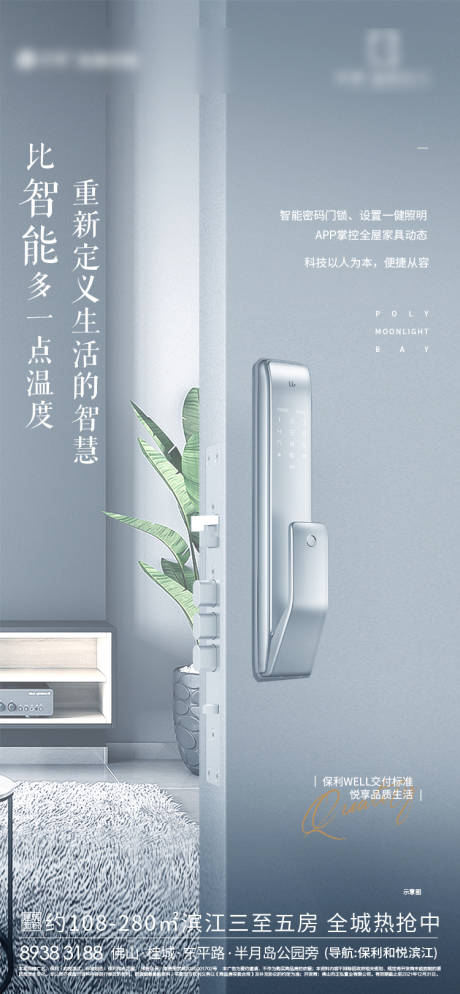源文件下载【享设计】搜索编号：86090005957964352【精工】