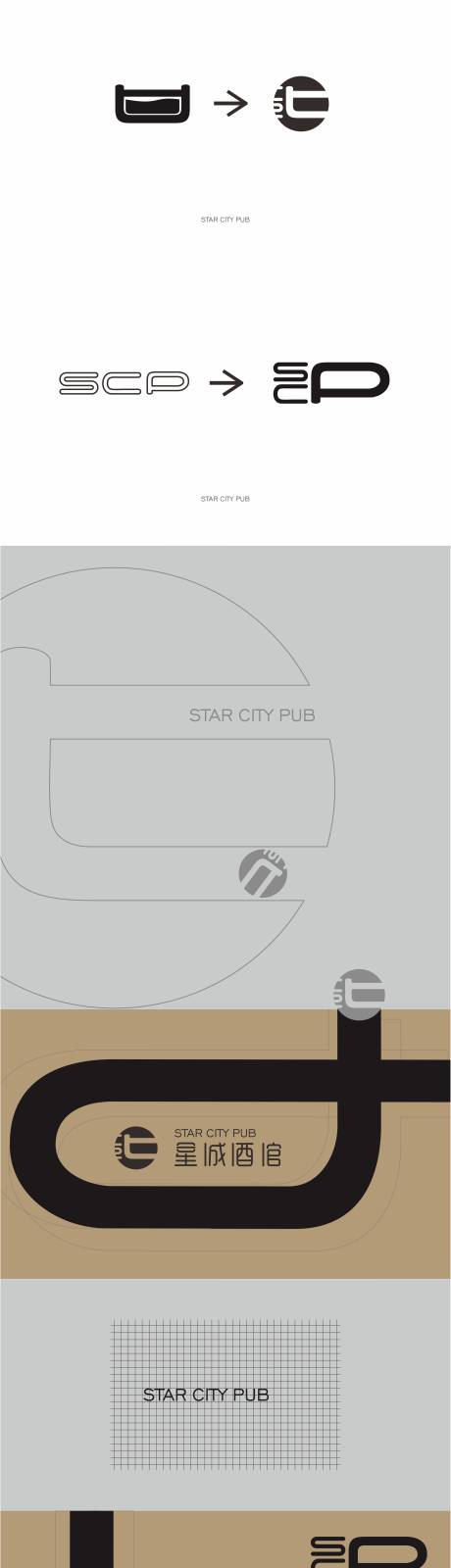 源文件下载【酒吧LOGO设计】编号：62140006139187273