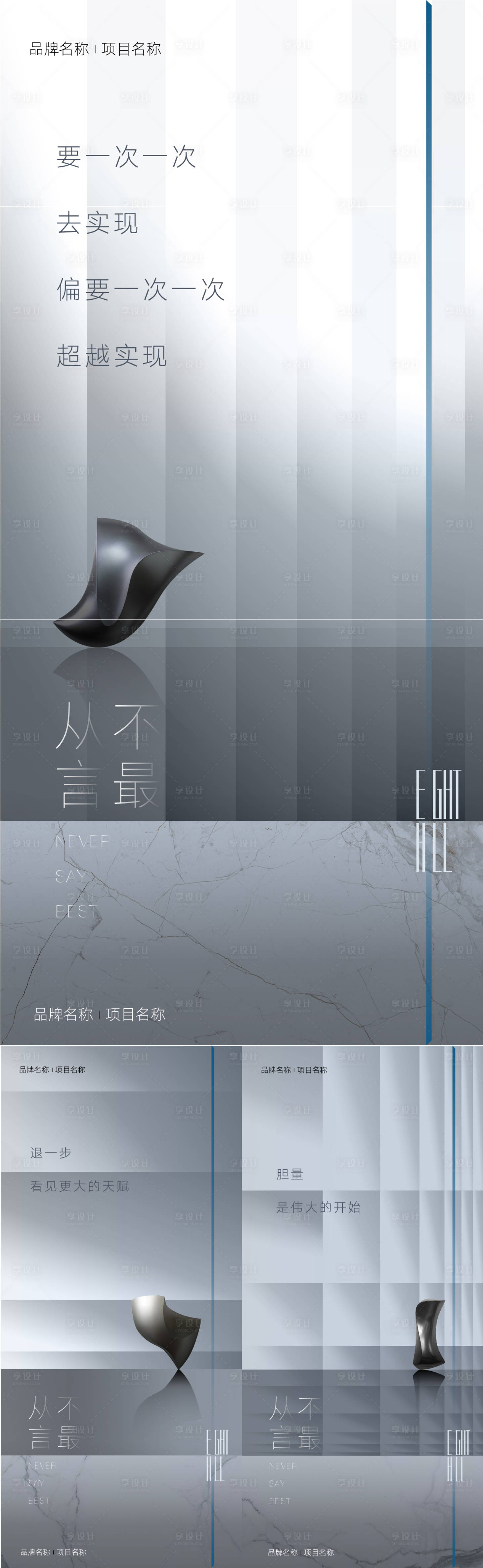 源文件下載【享設(shè)計(jì)】搜索編號(hào)：74400006042495848【價(jià)值點(diǎn)海報(bào)  】