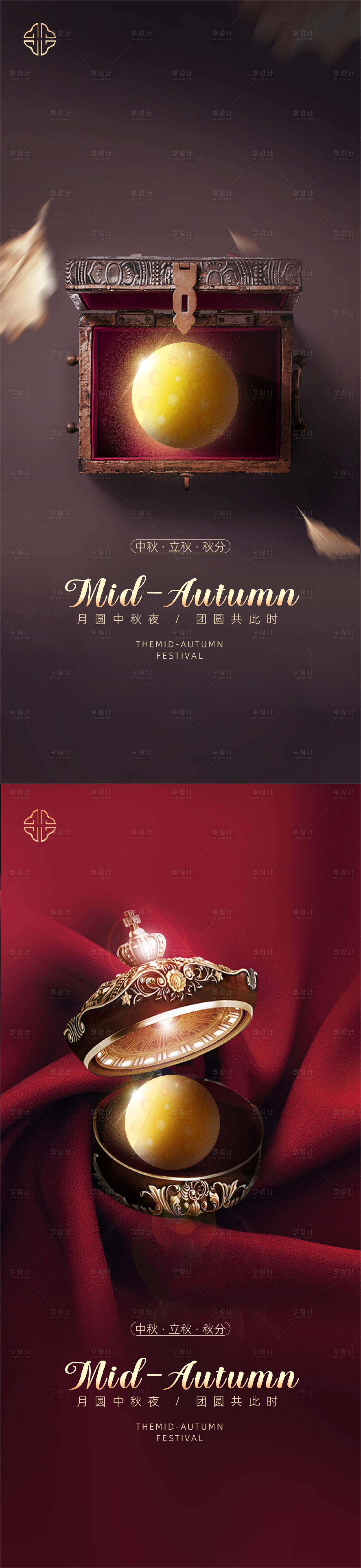 源文件下載【享設計】搜索編號：78590006127864297【中秋立秋秋分】