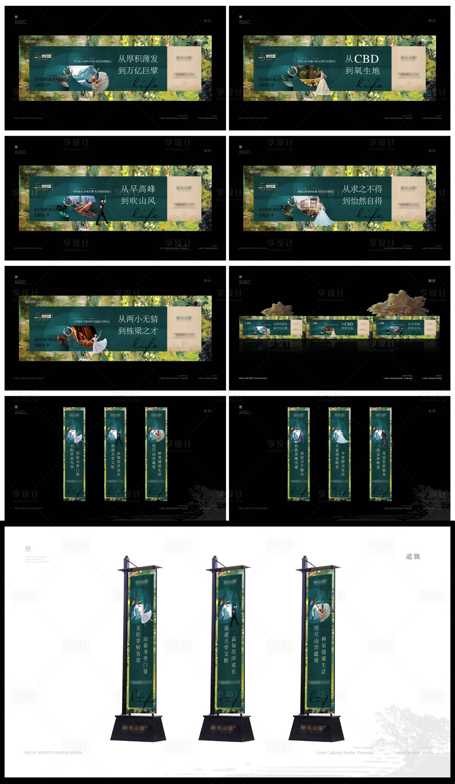 源文件下載【享設計】搜索編號：18880006191035939【法式地產圍擋】