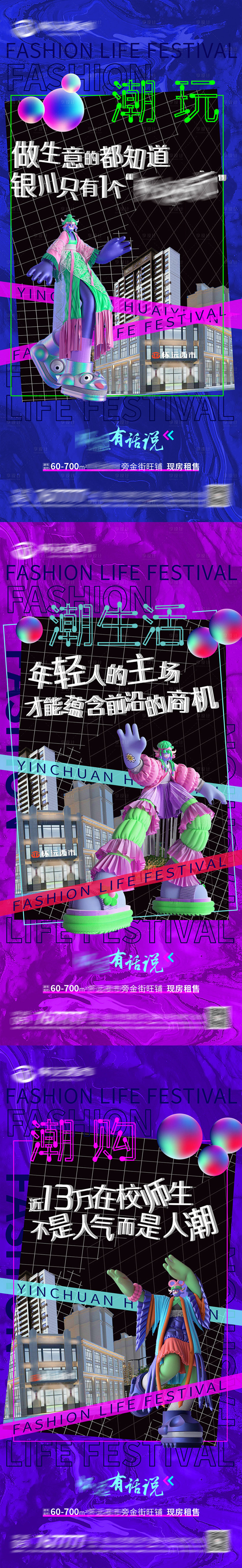 源文件下載【享設計】搜索編號：84880005869252353【商鋪系列稿】