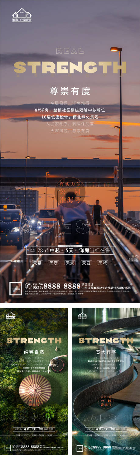 源文件下载【享设计】搜索编号：88730006102995549【地产洋房价值点户型配套微信H5】