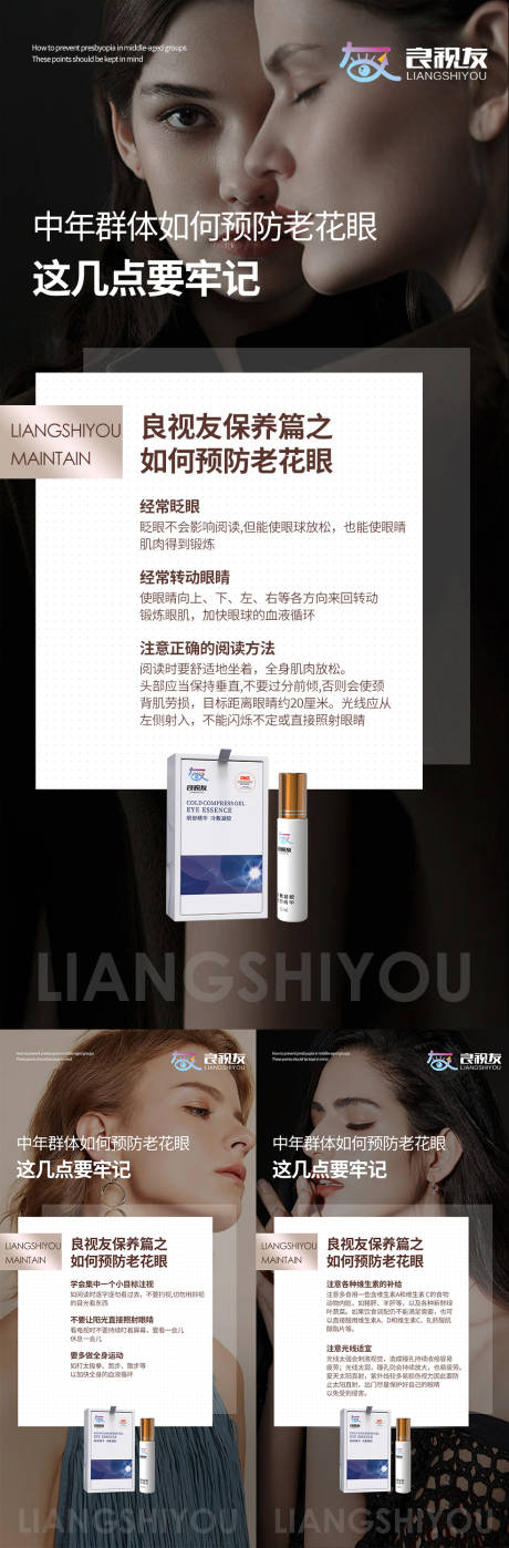 源文件下载【微商招商系列海报】编号：39130006140526458