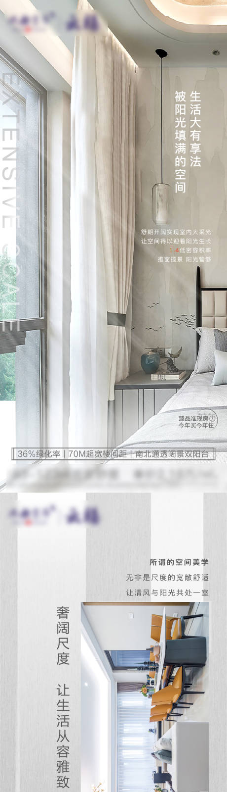 源文件下載【準現房價值點海報】編號：33310006001023266