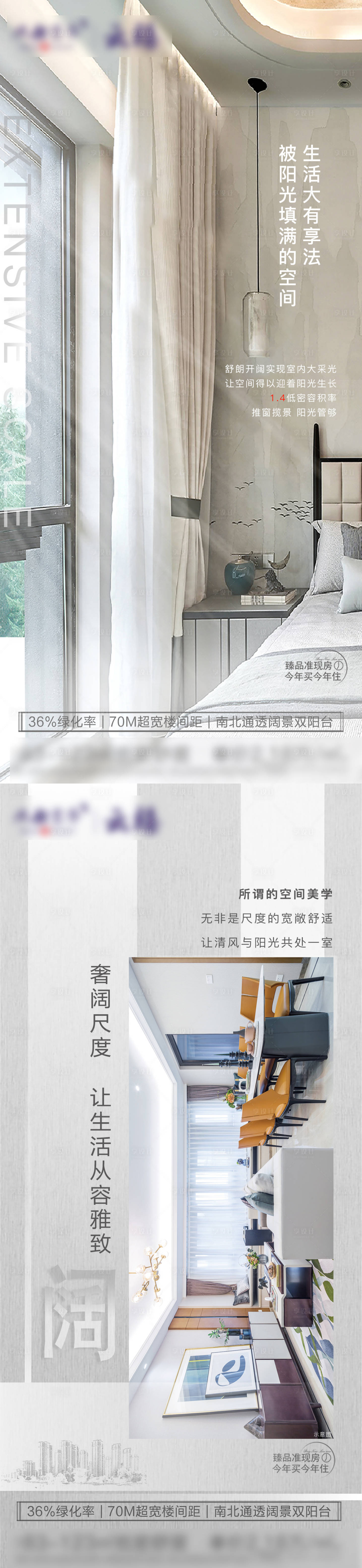 源文件下載【享設(shè)計(jì)】搜索編號(hào)：33310006001023266【準(zhǔn)現(xiàn)房?jī)r(jià)值點(diǎn)海報(bào)】