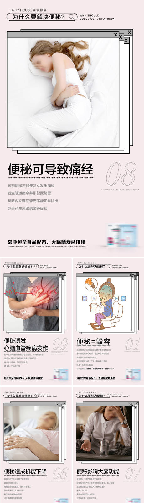 源文件下载【微商产品招商系列】编号：68850006255872266