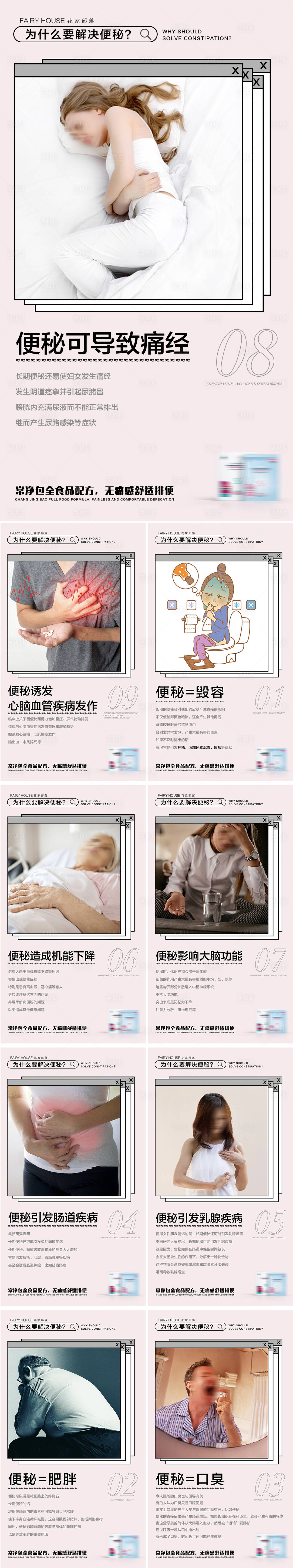 源文件下載【享設(shè)計(jì)】搜索編號(hào)：68850006255872266【微商產(chǎn)品招商系列】