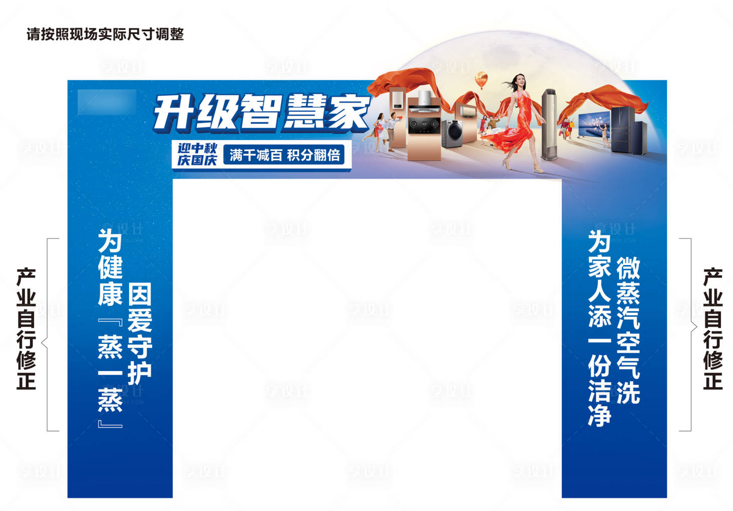 源文件下載【享設計】搜索編號：10260005939528245【智能電器龍門架 】