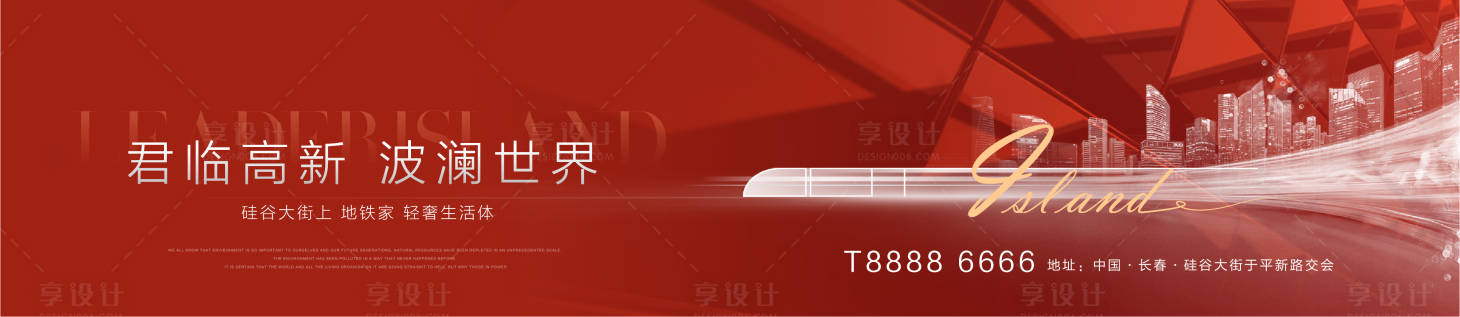 源文件下载【价值点海报】编号：79860005911178741