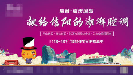 源文件下载【享设计】搜索编号：99440006054028963【地产价值牌】