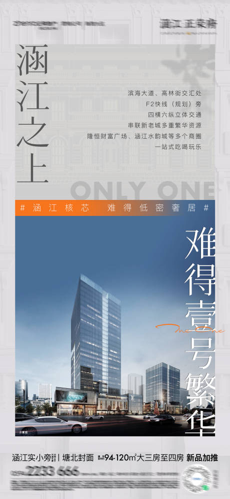 源文件下载【高端价值点系列】编号：53880006195404507
